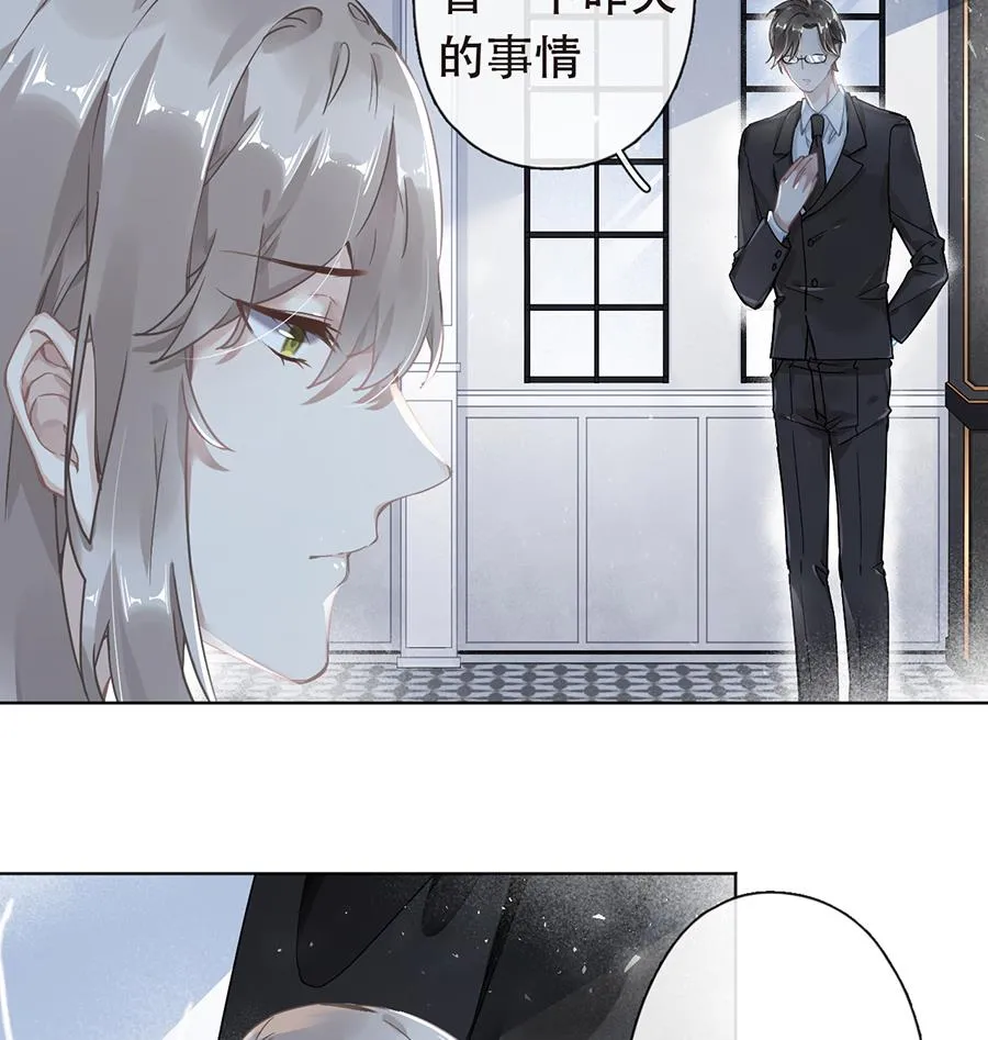 第41话 第14页