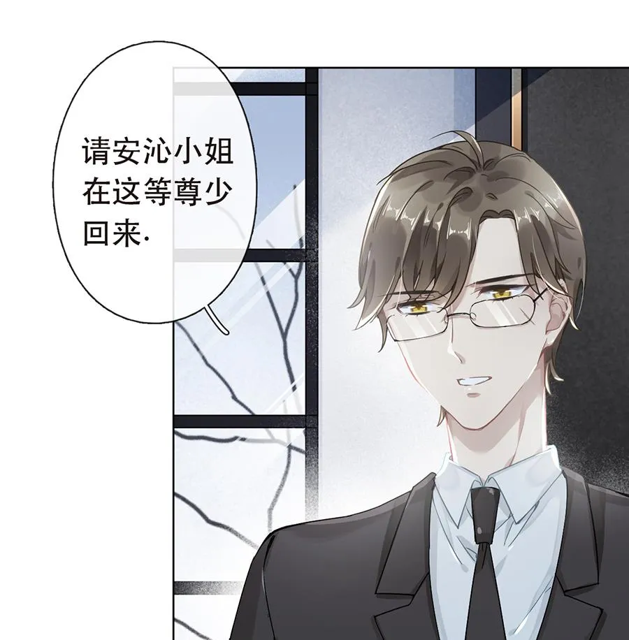 第41话 第16页