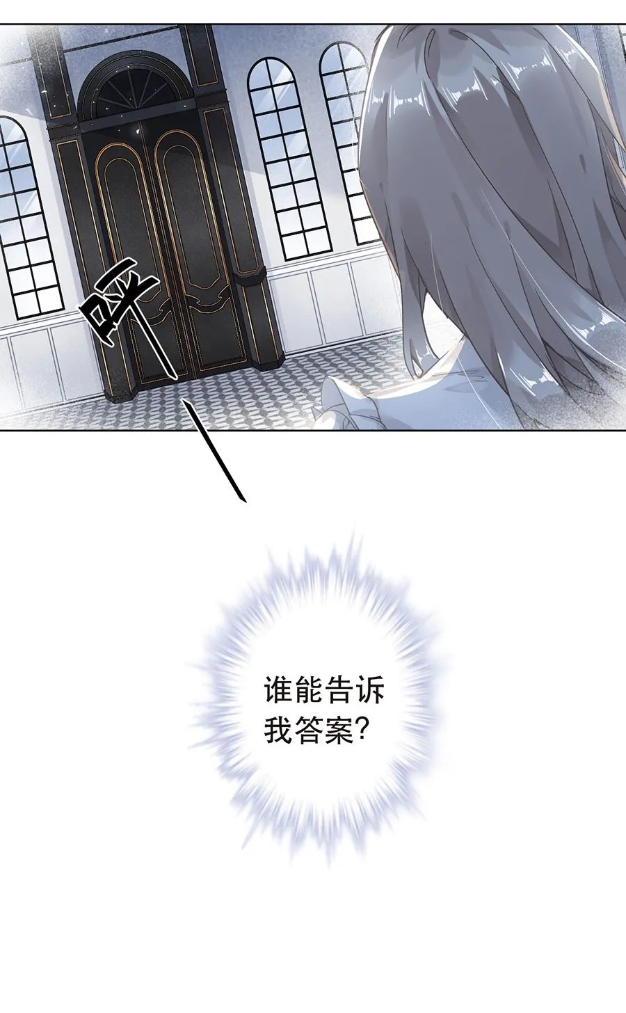 第41话 第19页