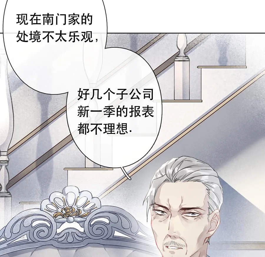 第41话 第23页