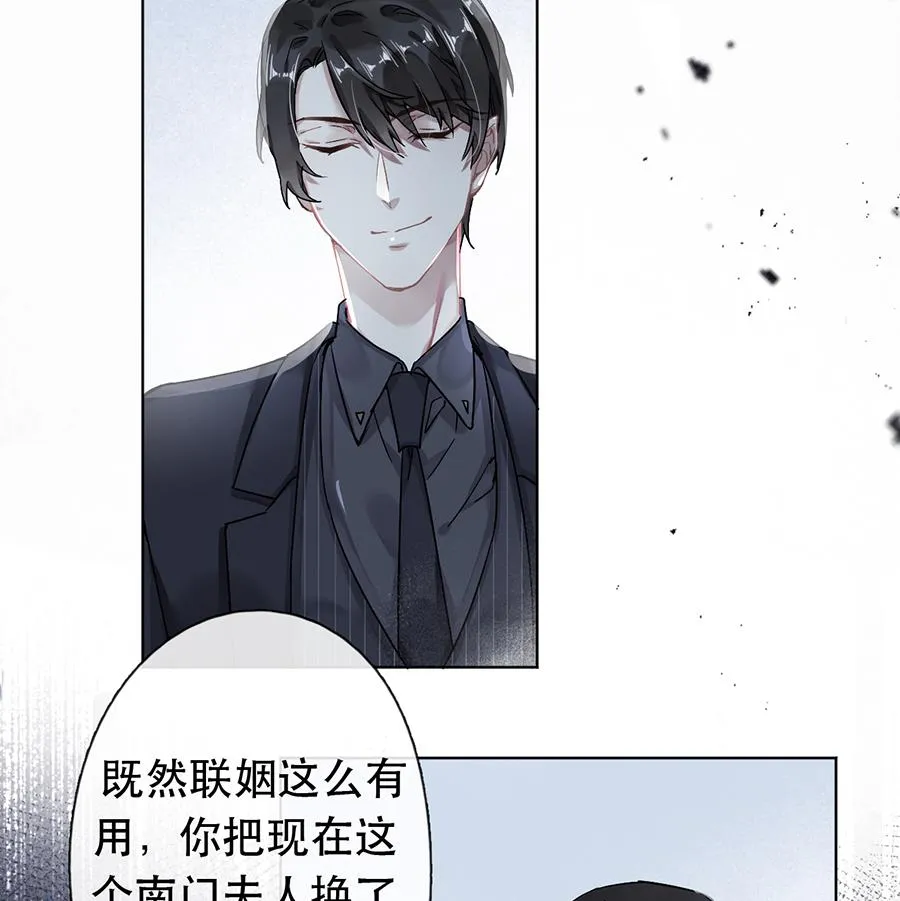 第41话 第27页