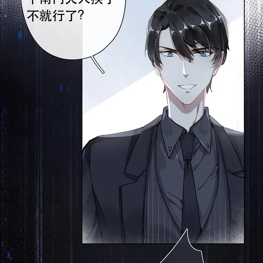 第41话 第28页