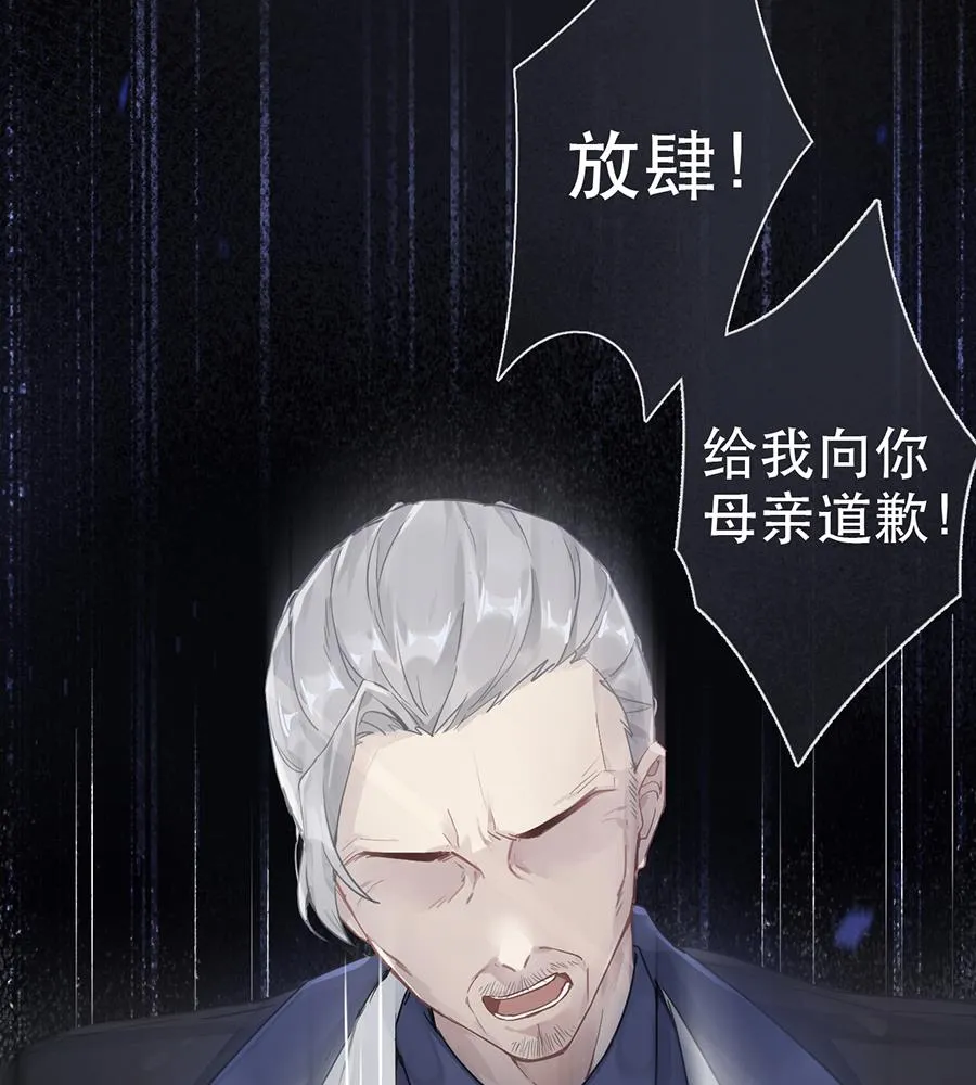 第41话 第29页