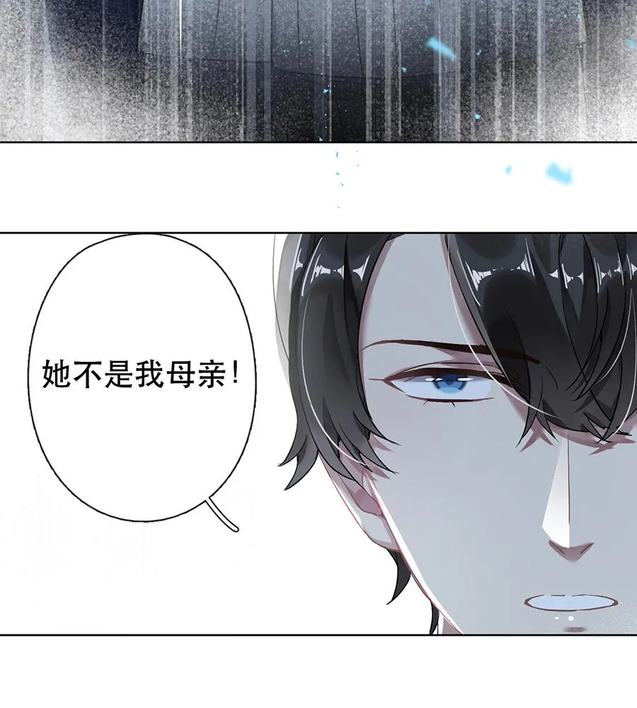 第41话 第31页