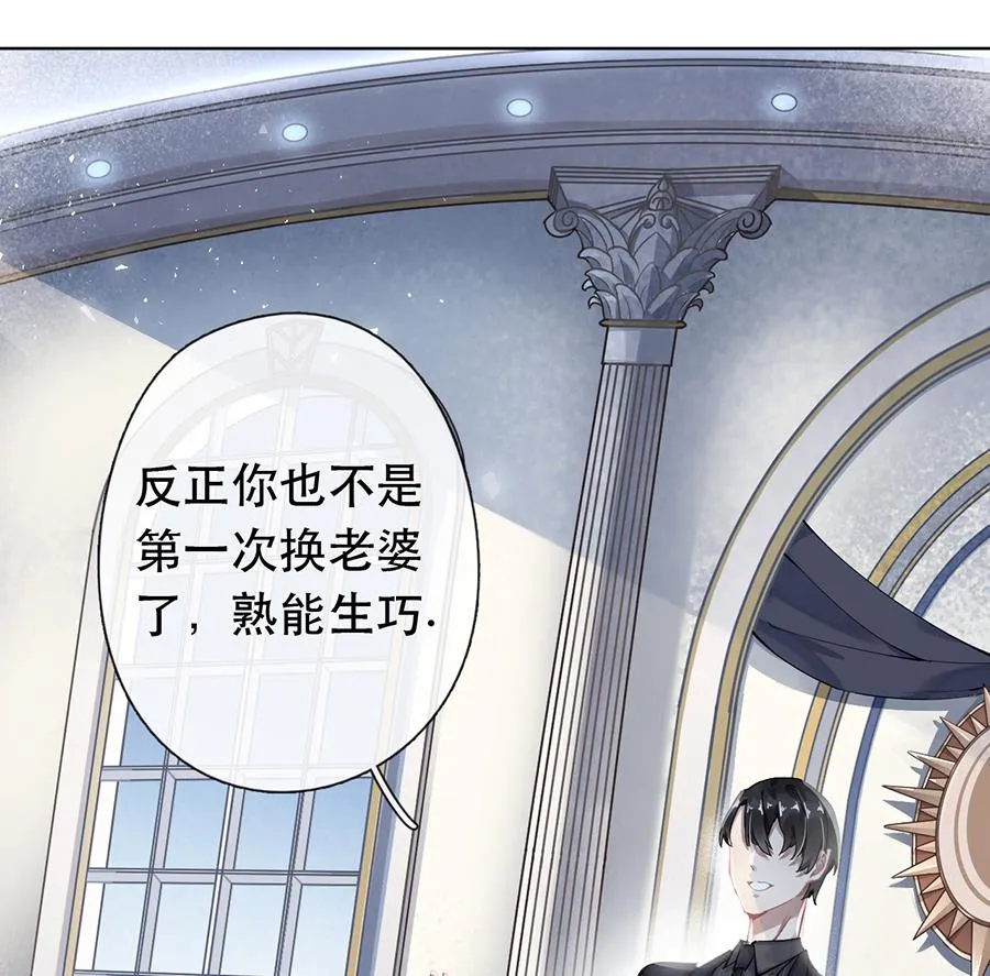 第41话 第32页