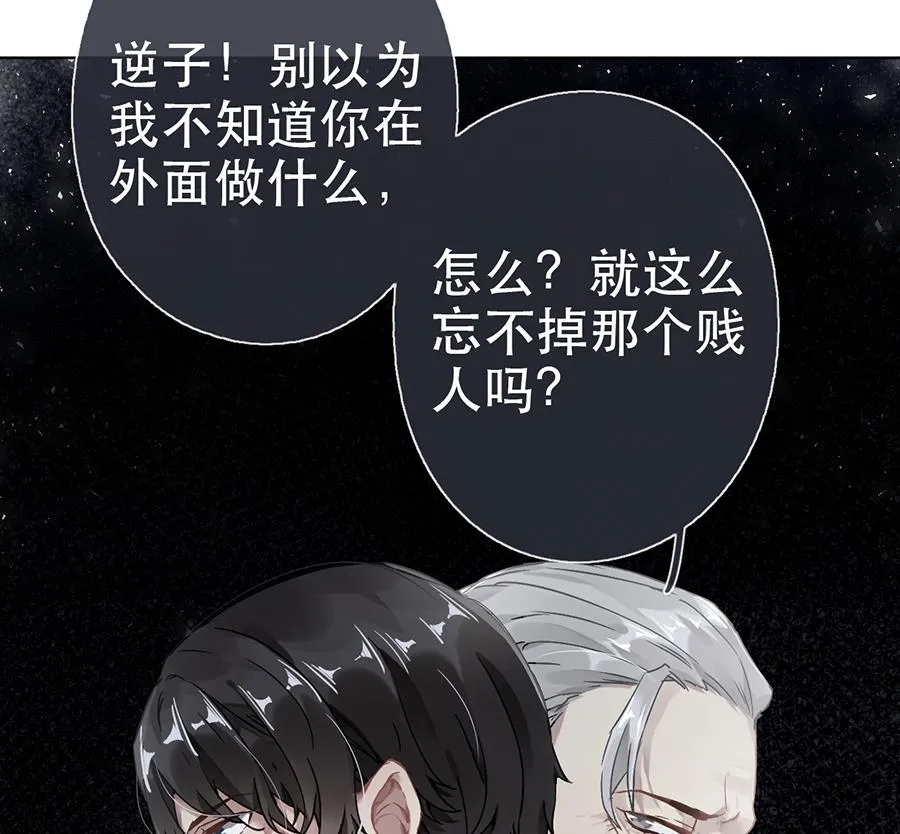 第41话 第35页