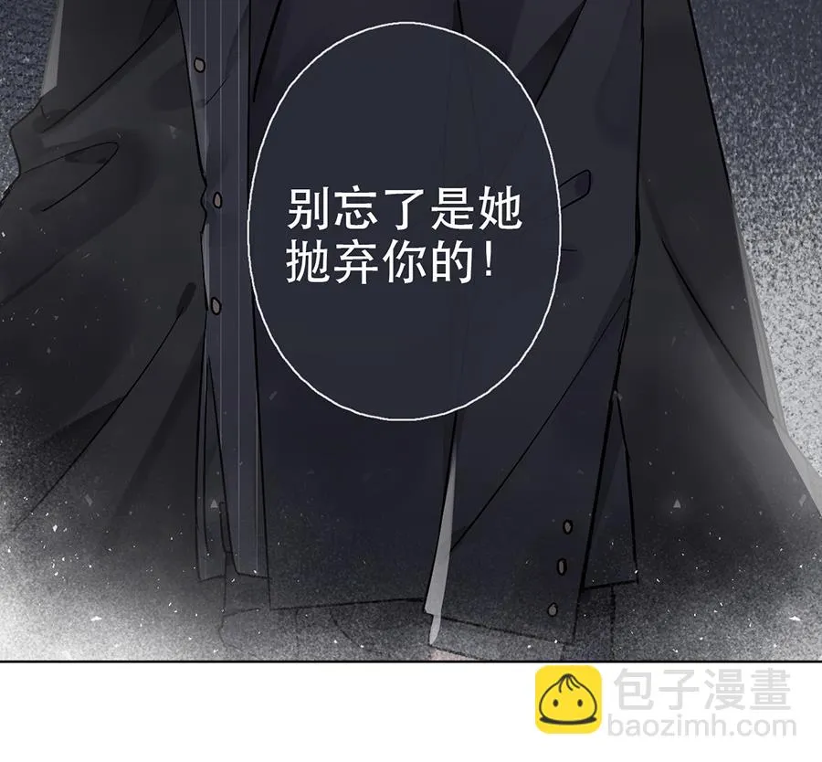 第41话 第37页