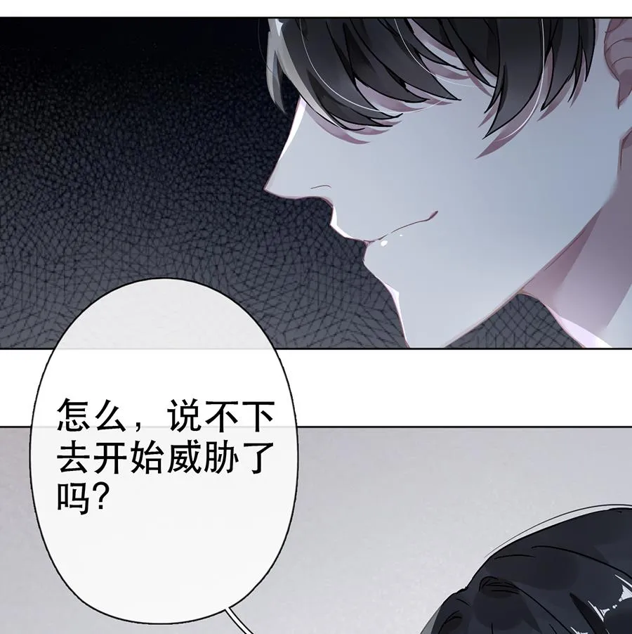 第41话 第38页