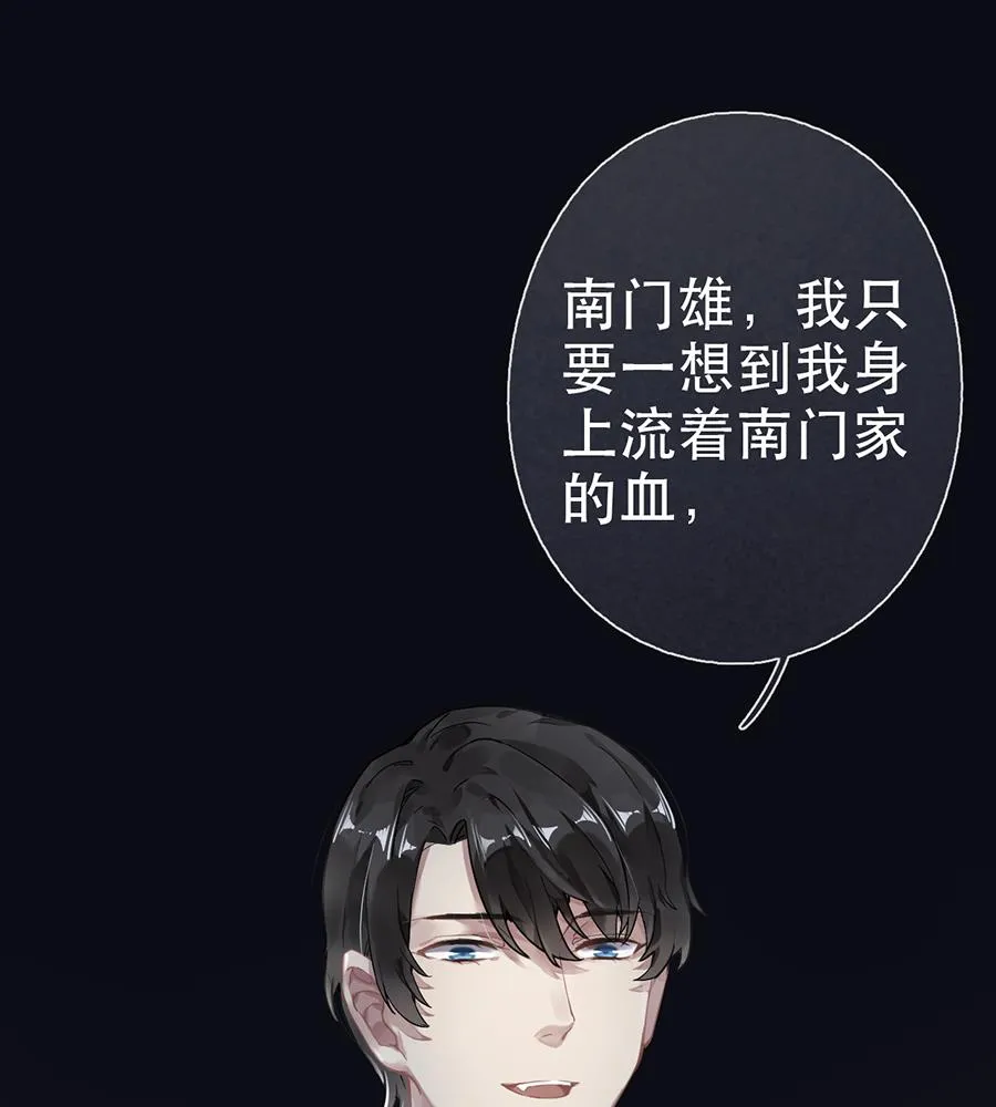 第41话 第41页