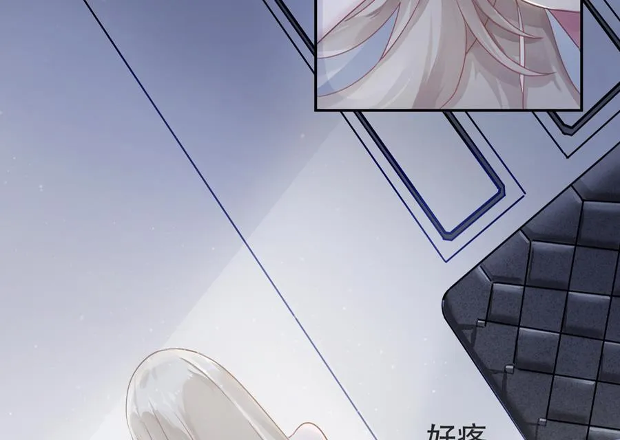 第2话 第8页
