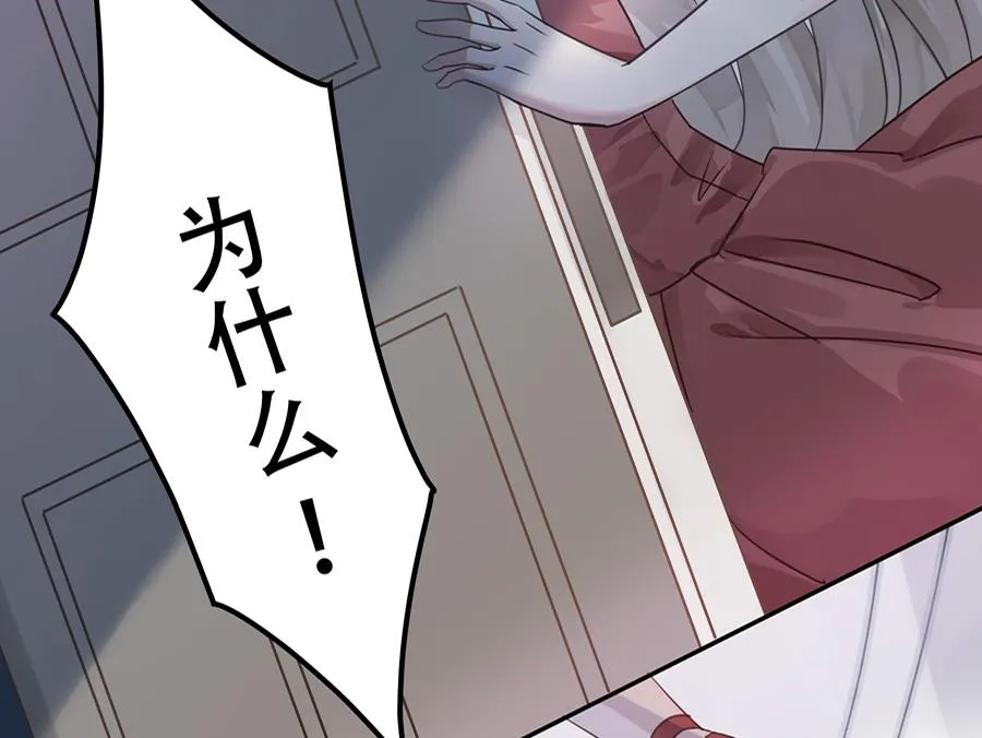第2话 第18页