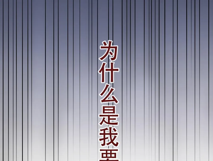 第2话 第20页