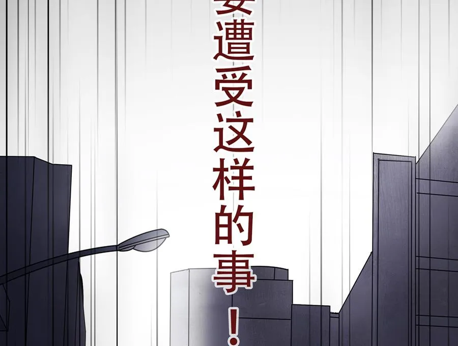 第2话 第21页
