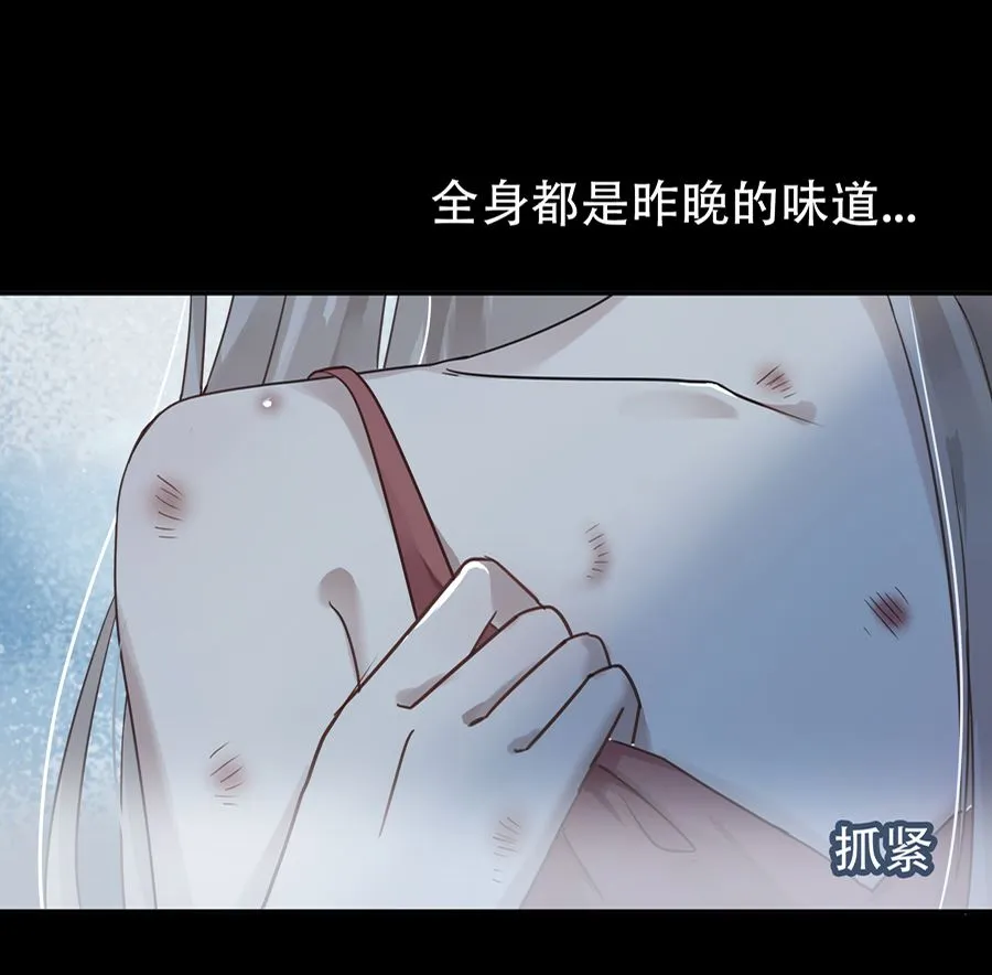 第2话 第23页