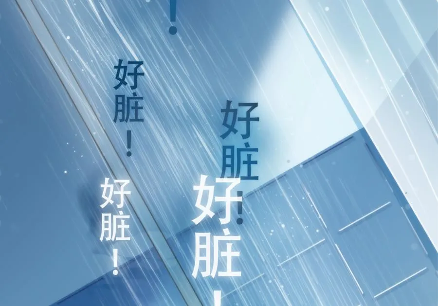 第2话 第30页