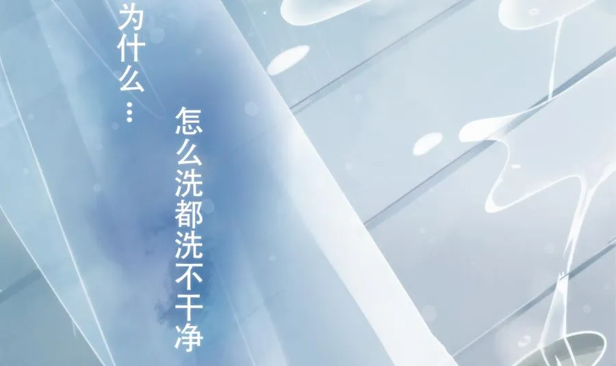 第2话 第34页
