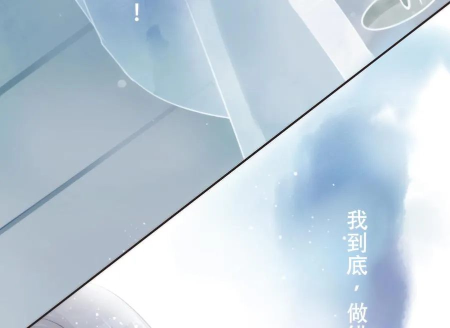 第2话 第35页