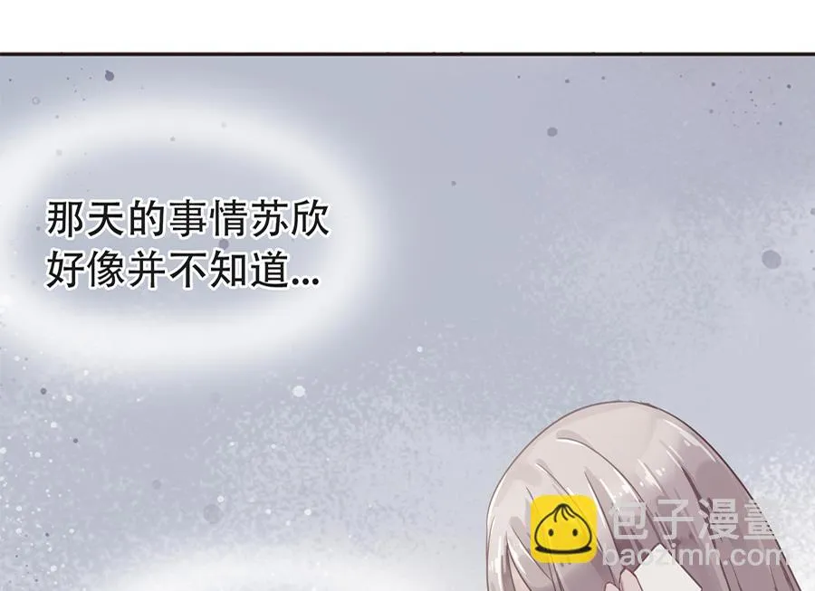 第2话 第45页
