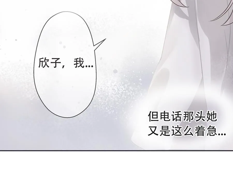 第2话 第47页