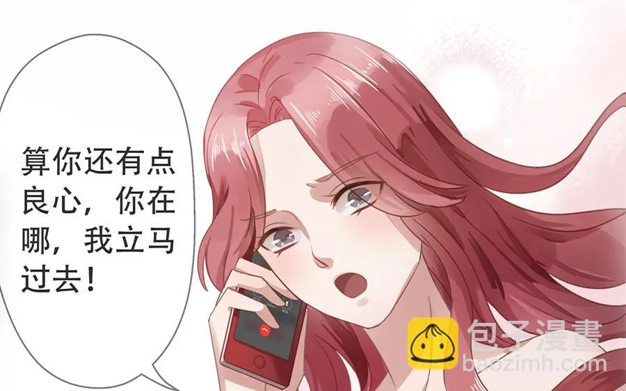 第2话 第50页