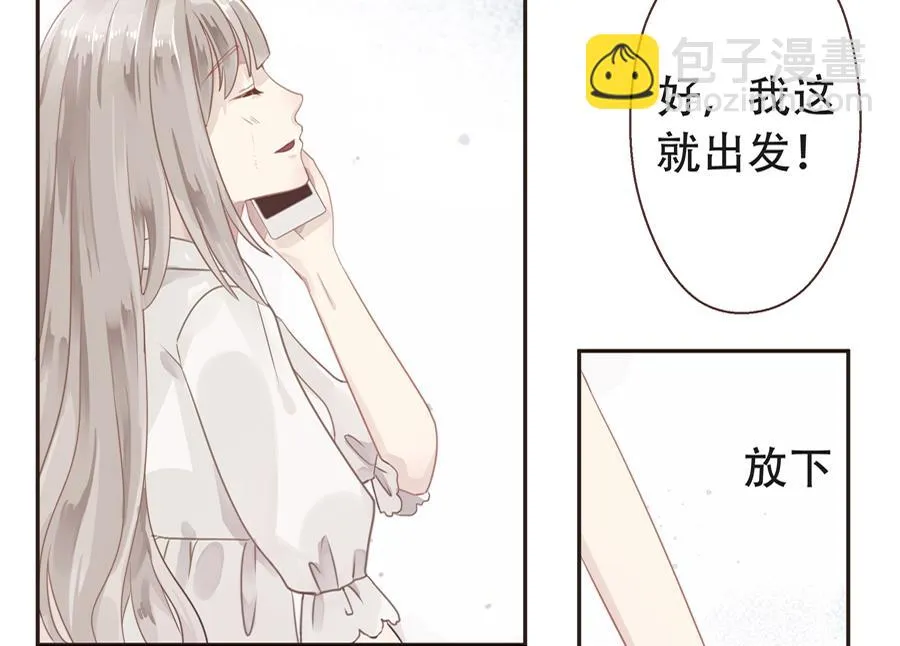 第2话 第54页