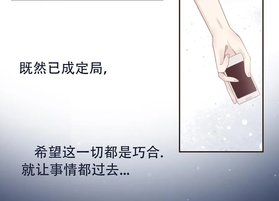第2话 第55页