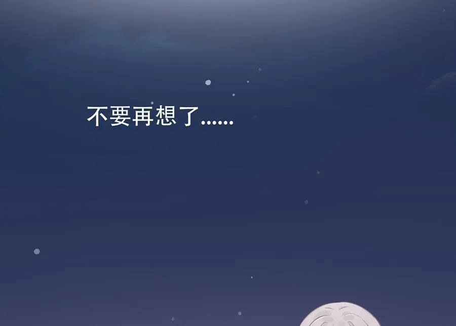 第2话 第56页