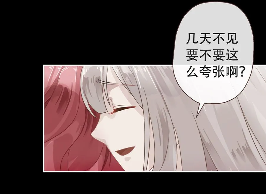 第2话 第60页