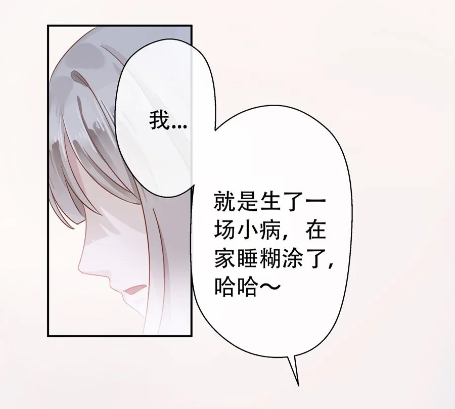 第2话 第62页