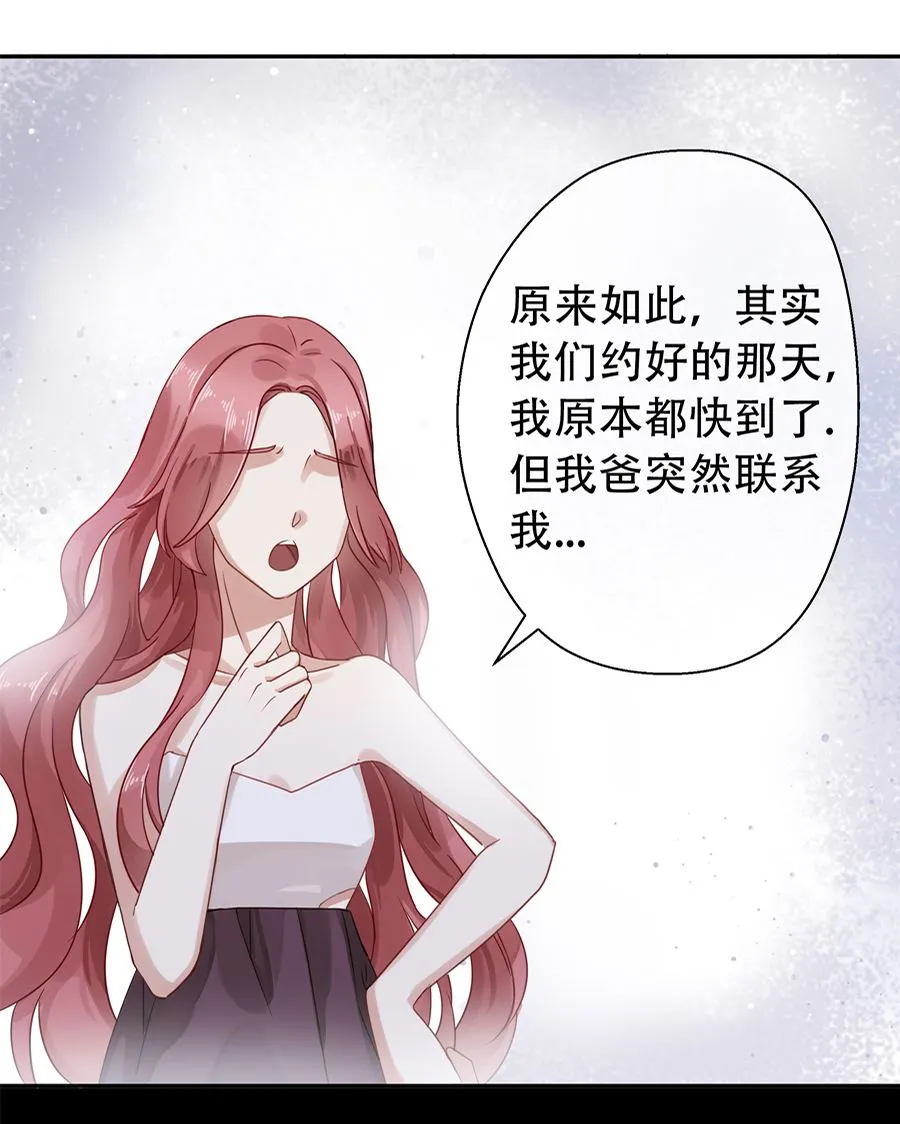 第2话 第64页