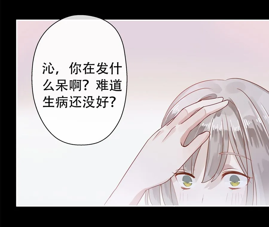 第2话 第67页