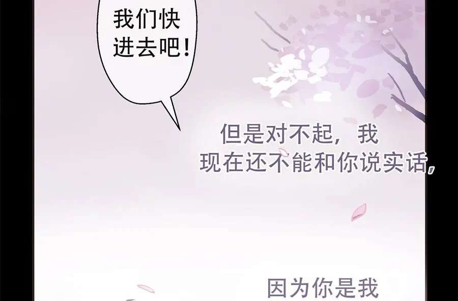 第2话 第69页