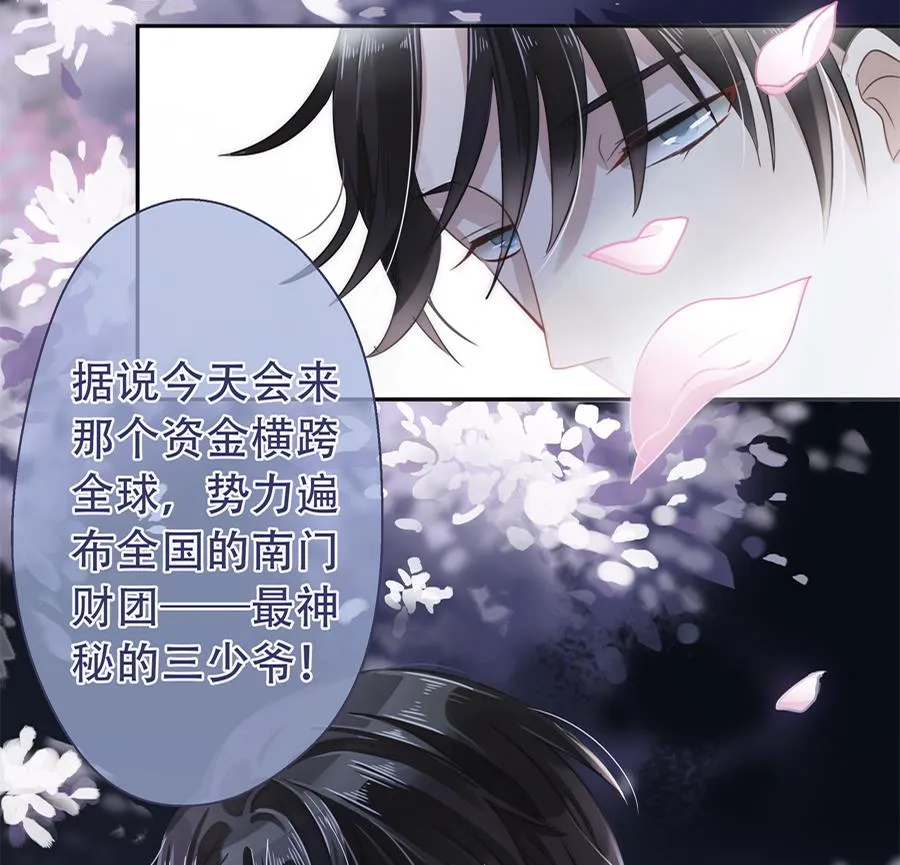 第2话 第72页