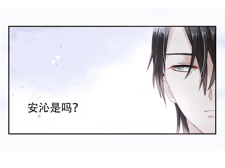 第2话 第76页