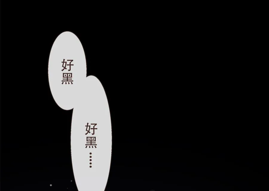 第1话 第4页