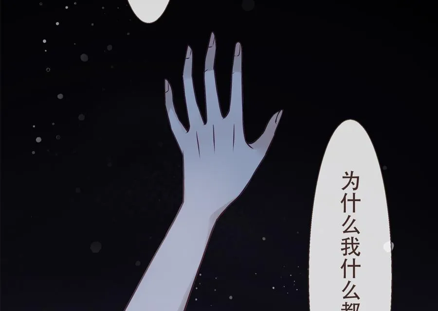 第1话 第5页