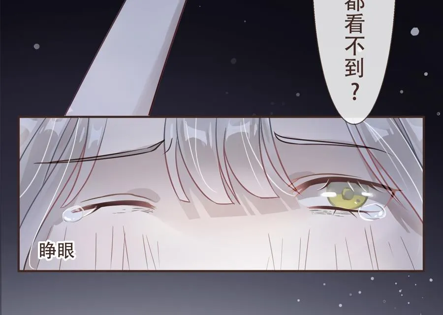 第1话 第6页