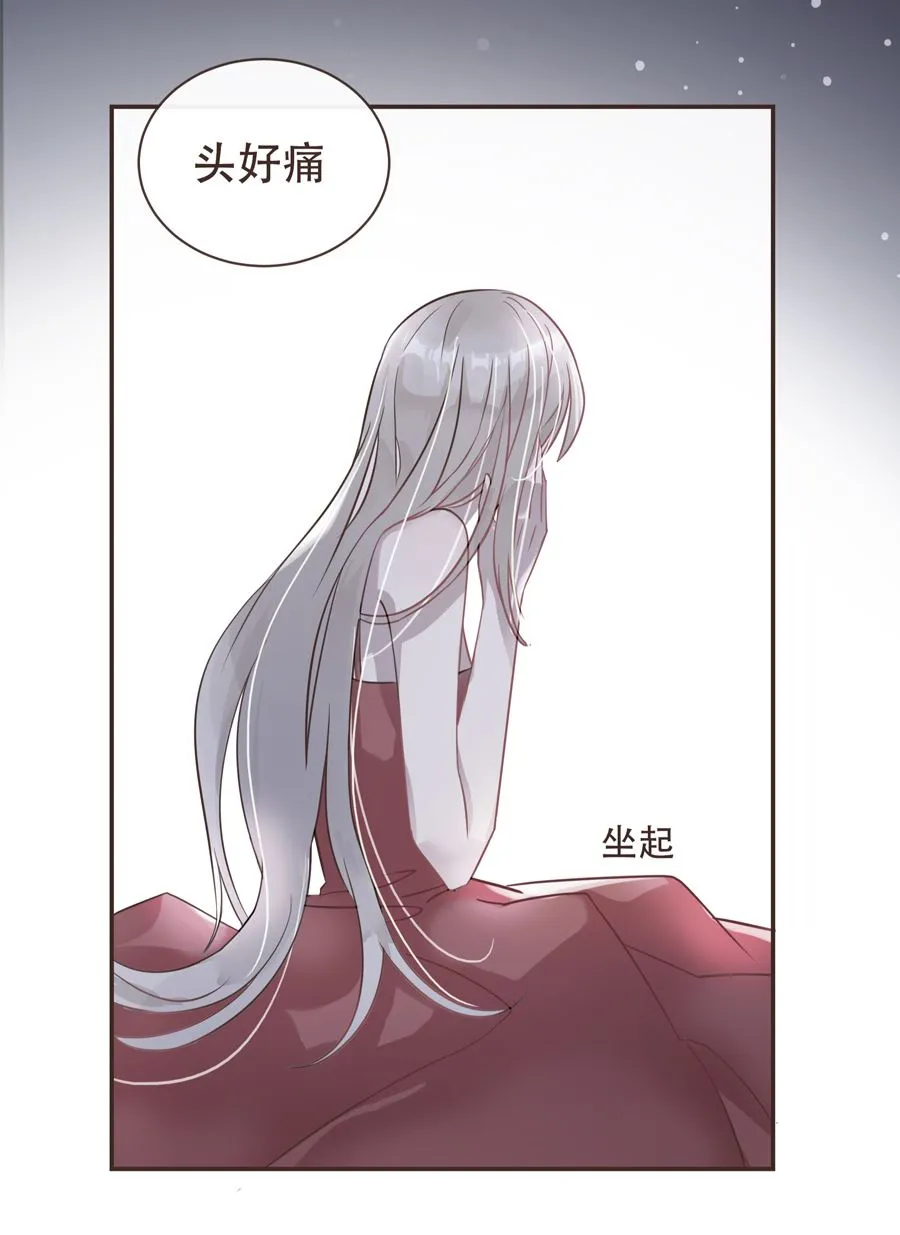 第1话 第7页