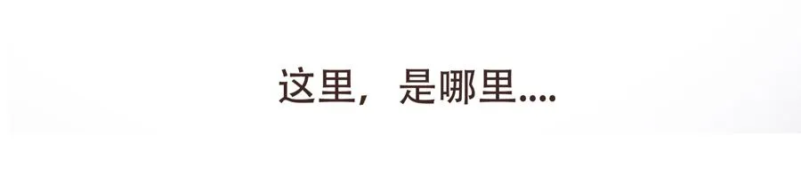 第1话 第8页