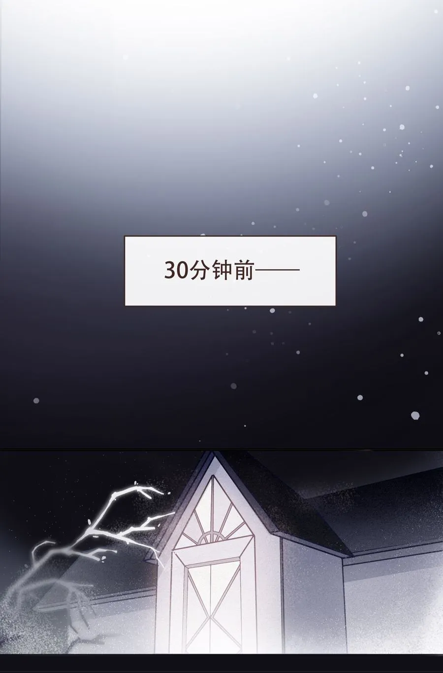 第1话 第9页
