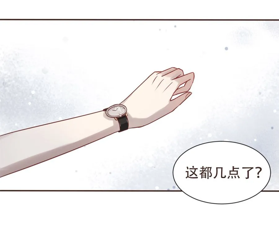 第1话 第11页