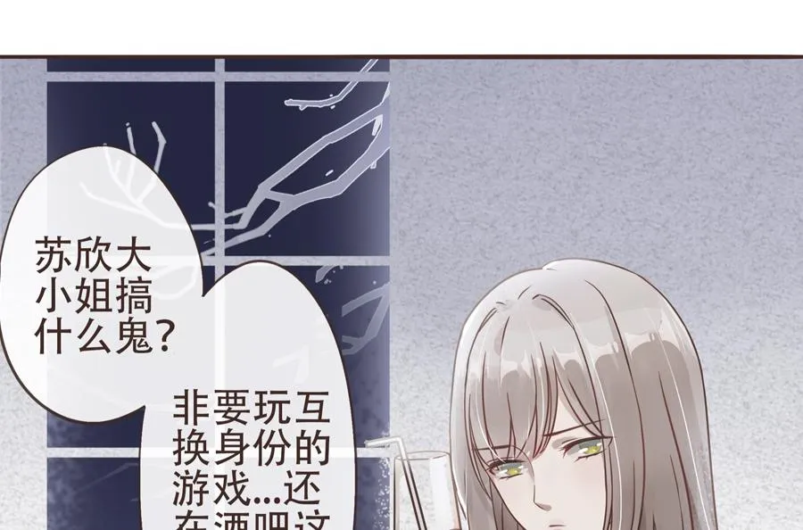 第1话 第12页