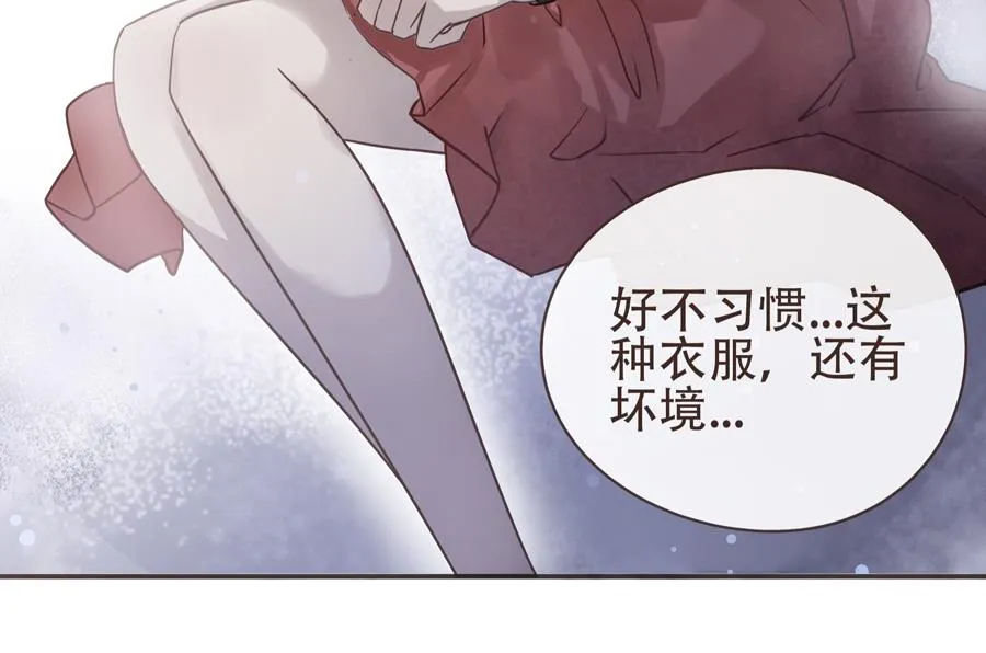 第1话 第14页