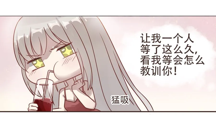 第1话 第15页
