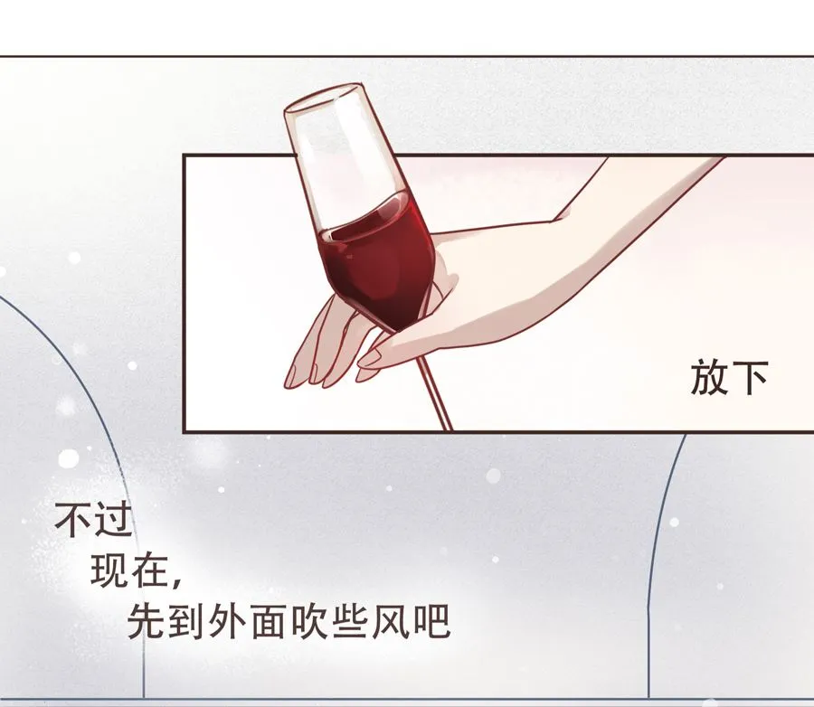 第1话 第16页