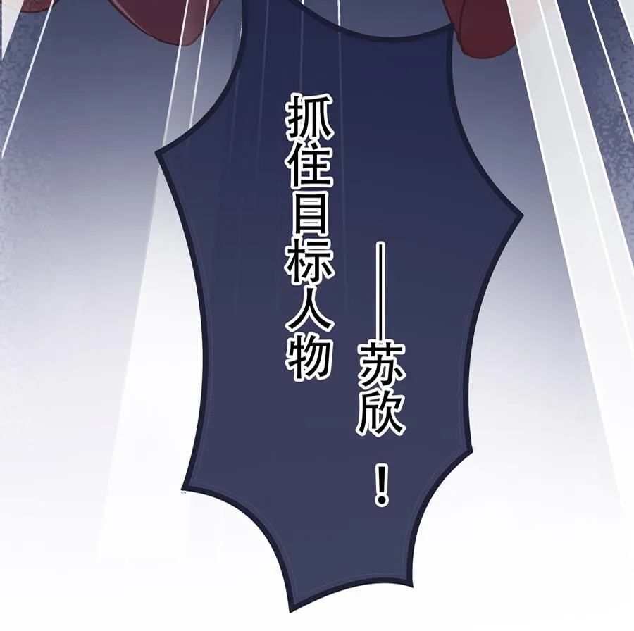 第1话 第22页