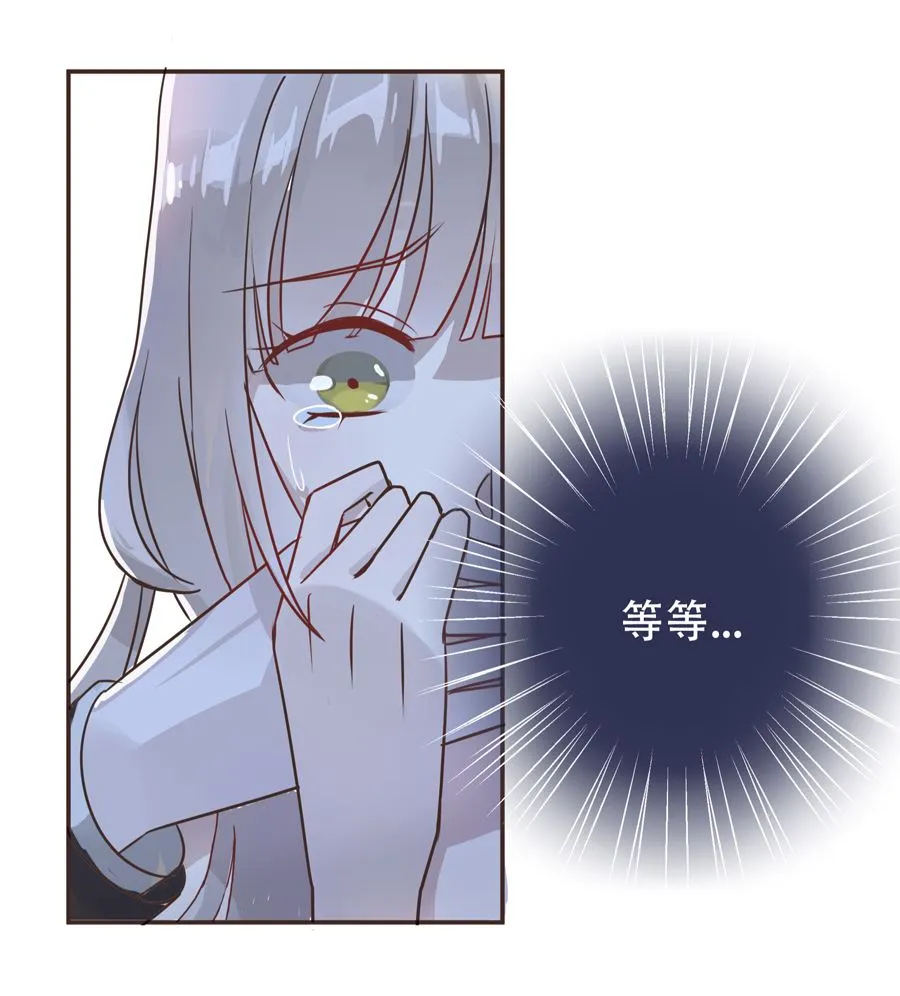 第1话 第23页