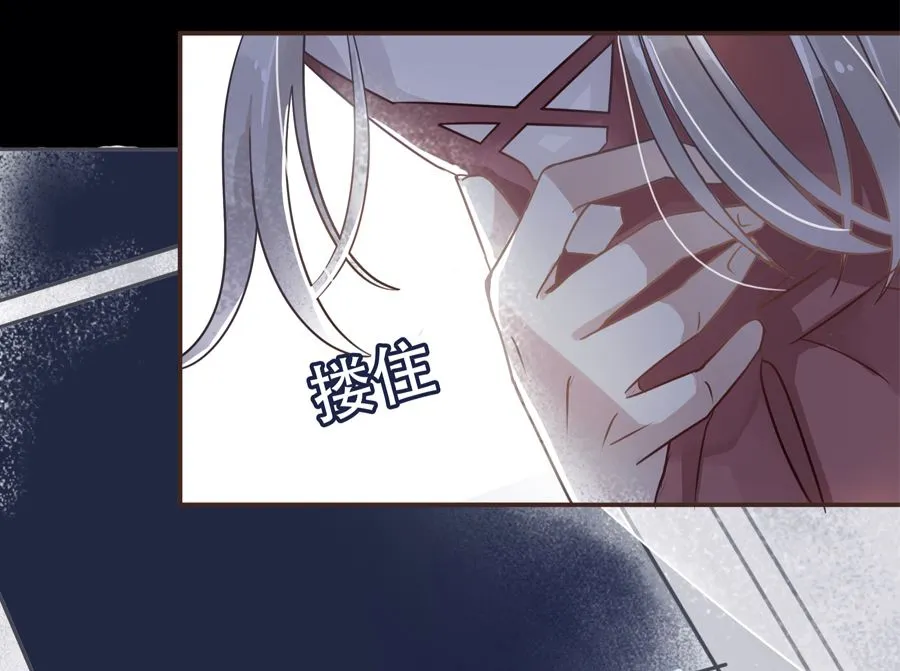 第1话 第42页