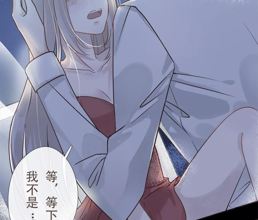 第1话 第44页