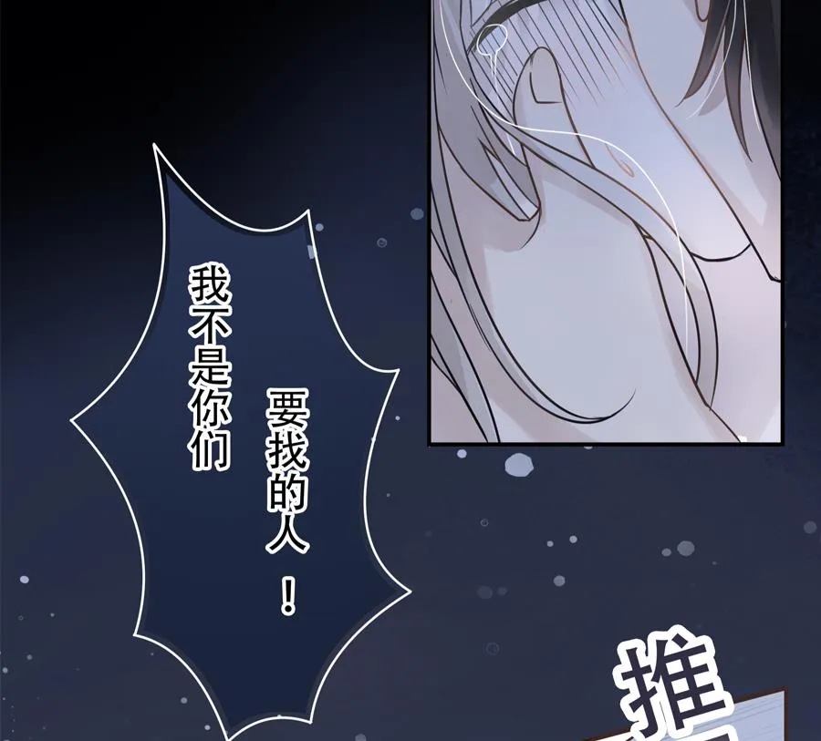第1话 第47页